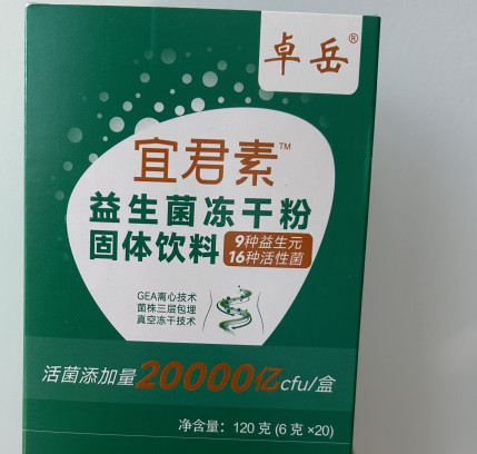 益生菌和牛奶同时服用(同时饮用牛奶与益生菌，有何好处？)